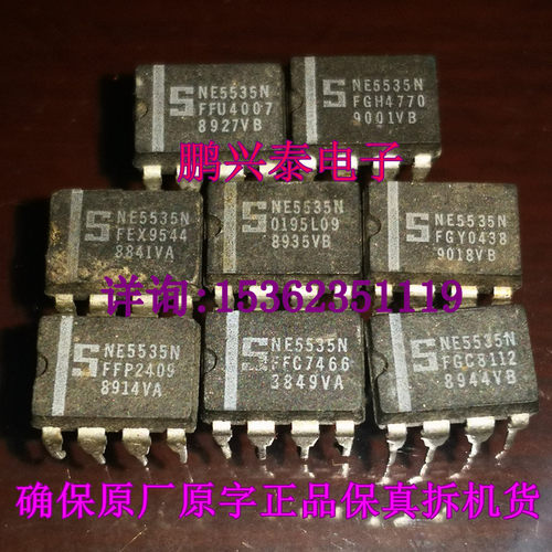 NE5535N  双运放  NE5535  拆机原字保真货 S标进口8插脚音频运放