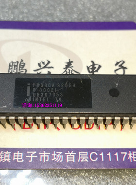P8080A  S2069  进口40直插脚 8位微处理器 8080 老式CPU收藏保用