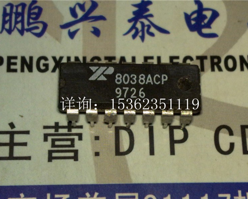 XR8038ACP精密波形发生器IC集成电路进口双列14直插脚PDIP封装