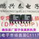 原字保真同编号配对 AD844 1通道运算放大器 拆机单运放 AD844AN