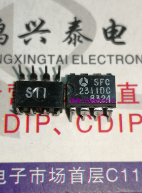 SFC2311DC  2311DC  比较器IC集成元件 进口双列8直插脚PDIP封装