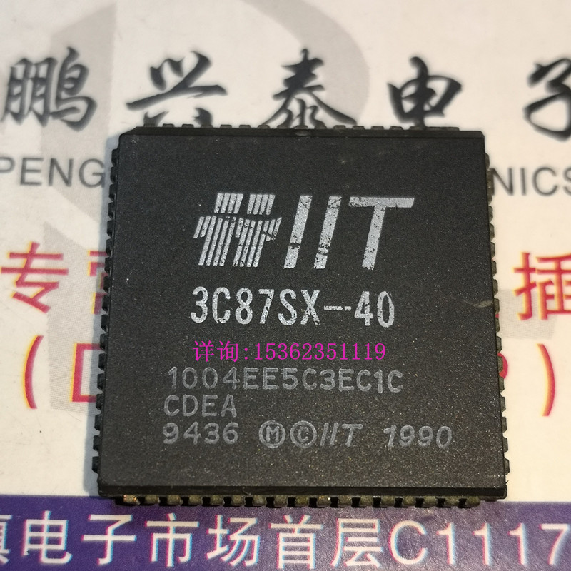 3C87SX-40  3C87SX  微处理器 PQCC68贴脚 IIT 387 老CPU收藏保用