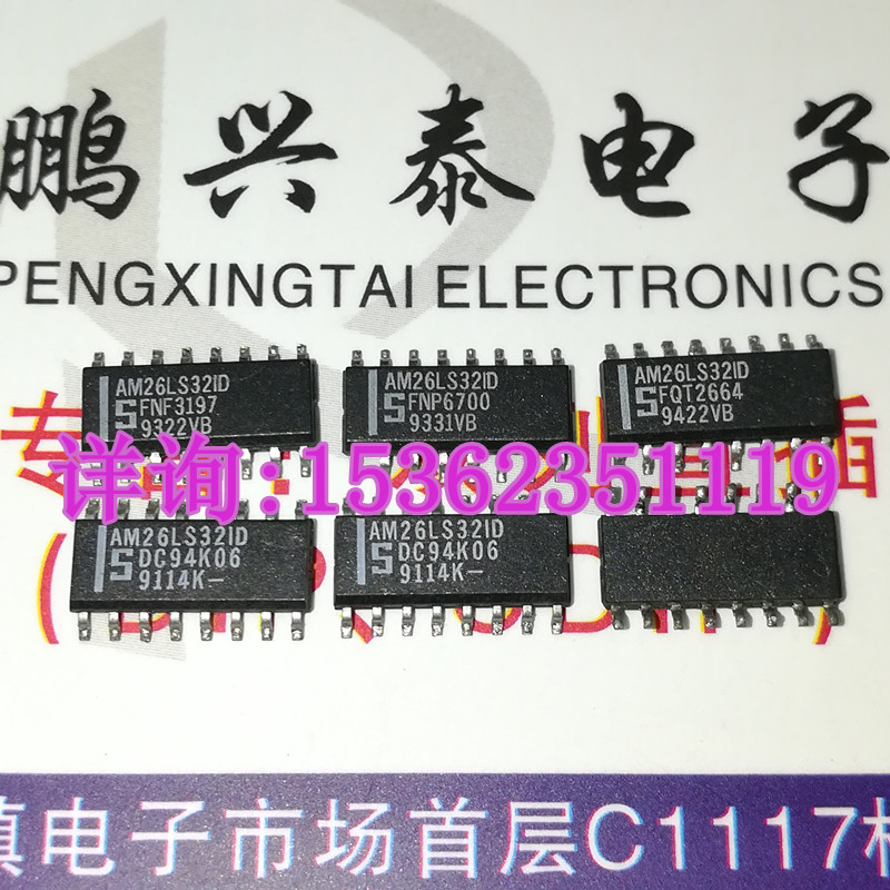 AM26LS32ID  AM26LS32  表贴片16贴脚 进口SOP封装 PDSO16 塑料封