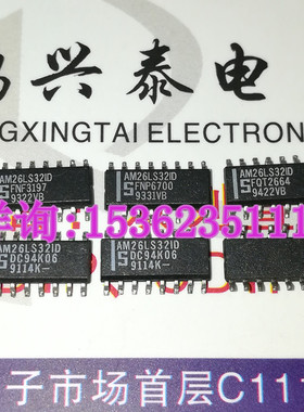 AM26LS32ID  AM26LS32  表贴片16贴脚 进口SOP封装 PDSO16 塑料封