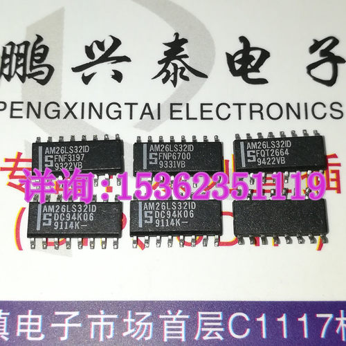 AM26LS32ID  AM26LS32  表贴片16贴脚 进口SOP封装 PDSO16 塑料封