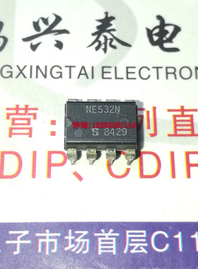 NE532N  双运放  S 早期老货拆机保真原厂原字 532 进口8直插脚IC
