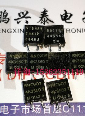 VISHAY  18612  4K3560  RNC90Y 高精度 2脚 低温漂金属箔电阻 4K