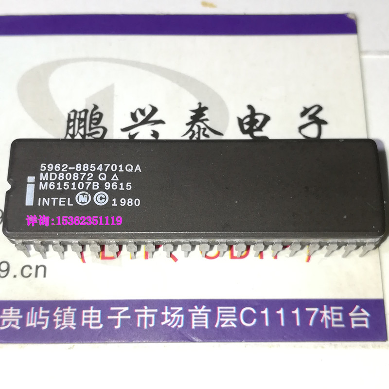 5962-8854702QA  MD80872  英特尔 数学协处理器 8087 陶封40插脚