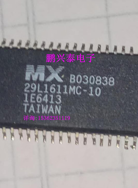 29L1611MC-10  MX29L1611MC-10  1M X 16 FLASH 3V PROM  PDSO44
