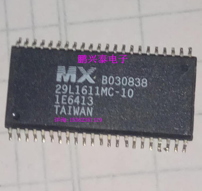 29L1611MC-10  MX29L1611MC-10  1M X 16 FLASH 3V PROM  PDSO44
