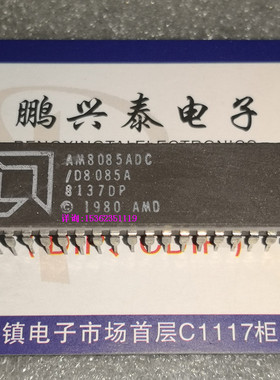 D8085A  AM8085ADC  陶瓷40针 4行字 AMD 8位HMOS微处理器8085CPU