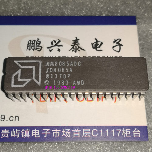 D8085A  AM8085ADC  陶瓷40针 4行字 AMD 8位HMOS微处理器8085CPU