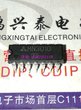 MN3010  进口IC集成电路电子元件 双列14直插脚DIP封装 PDIP14