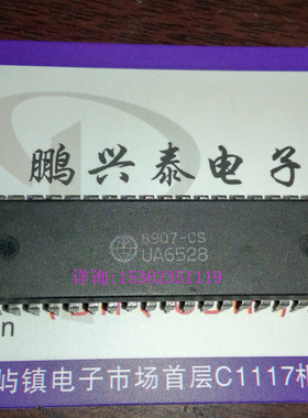 UA6528P  进口双列40直插脚PDIP封装  UMC  UA6528  集成块元件IC