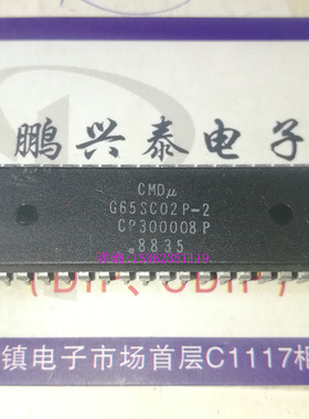 G65SC02P-2  微处理器 CMD 老CPU收藏保用 6502进口DIP40直插脚IC