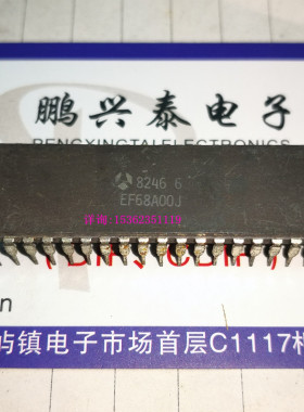 EF68A00J  进口双列40直插脚CDIP陶瓷封 THOMSON 微处理器CPU收藏