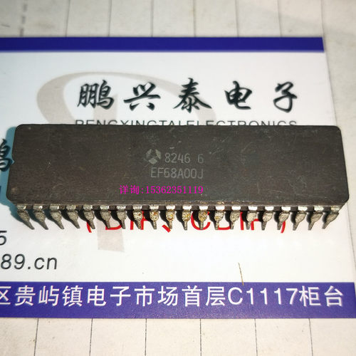 EF68A00J  进口双列40直插脚CDIP陶瓷封 THOMSON 微处理器CPU收藏