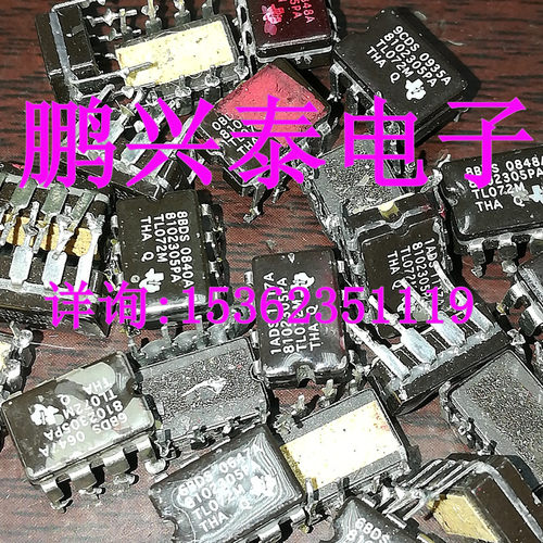 8102305PA  TL072M  双运放  5962 军级 072陶瓷封 TL072MJG/883B