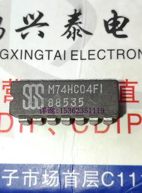 M74HC04FI   M74HC04F1  74HC04  音响陶瓷封装 进口双列14直插脚