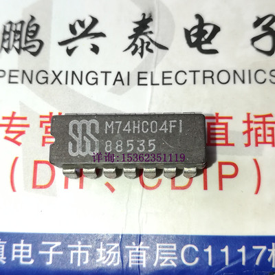 M74HC04FI   M74HC04F1  74HC04  音响陶瓷封装 进口双列14直插脚