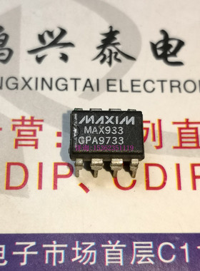 MAX933CPA   MAX933  集成电路电子元件IC 进口双列8直插脚PDIP