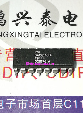 DAC8143FP  / 12位串行D/A转换IC元件集成 进口双列16直插脚DIP封