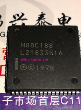 N80C188  英特尔  188 微处理器 PLCC68引脚塑封 正方形老CPU保用
