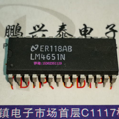 LM4651N  音频放大器IC 进口双列28直插脚PDIP塑料封 170W 单通道