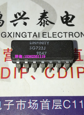 SG723J  LM723J UA723DC UA723CJ SG723CJ 可调电压稳压器IC 陶封
