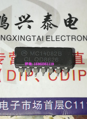 MC14082BCL  MC14082BAL  CD4082BF 进口双列14直插脚CDIP陶瓷封