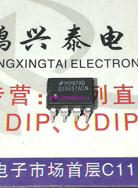 DS9637ACN  国半 DS9637 双线路接收器IC 进口双列8直插脚 UA9637