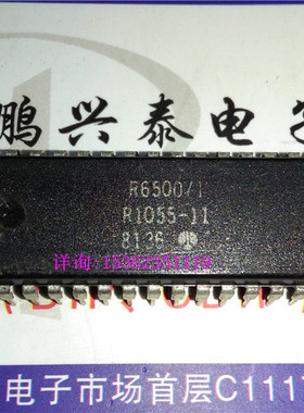 R6500/1  R1055-11  R1003-11 进口双列40直插脚DPIP塑料封 R6500