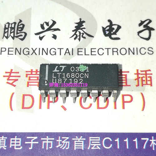 LT1680CN  高功率升压控制器IC电子元件 进口双列16直插脚DIP封装