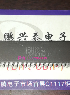 D8203-1  D8203  英特尔 进口双列40直插脚CDIP陶瓷封装 集成块IC