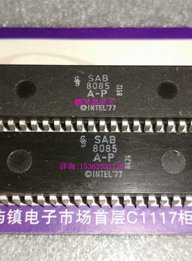 SAB 8085 A P SAB8085AP SAB8085A-P 老式8位微处理器CPU收藏保用