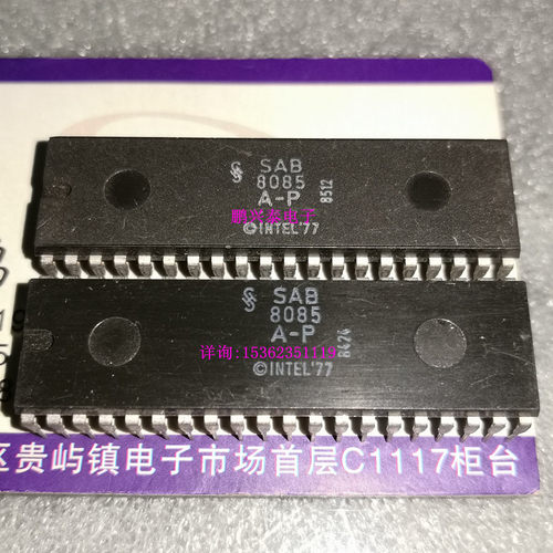 SAB 8085 A P SAB8085AP SAB8085A-P 老式8位微处理器CPU收藏保用