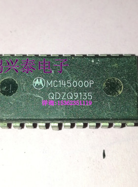 MC145000P  液晶显示器驱动器集成电路IC 进口双列24直插脚DIP封