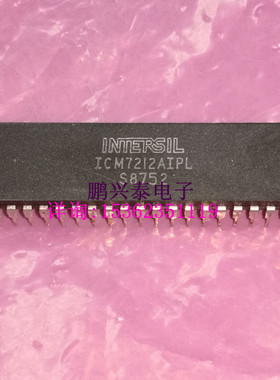 ICM7212AIPL  ICM7212  显示驱动IC元件 集成块 进口双列40直插脚