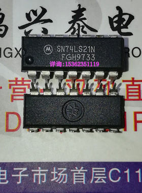 SN74LS21N  逻辑IC集成块 电路电子元件 进口双列14直插脚DIP封装