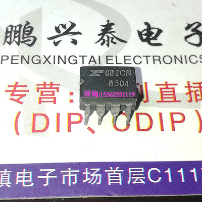 XR082CN  XR-082CN  陶瓷双运放 082  EXAR 拆机老货 进口8直插脚