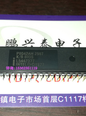 P8042AH  英特尔8位微控制器 只读存储器 单片机 进口40插脚DIP封