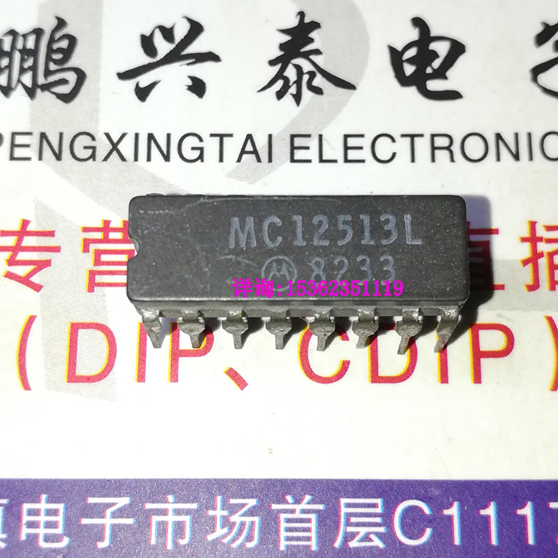 MC12013L  MC12513L  12513/BEAJC  陶瓷16插脚PLL元件双分频器IC