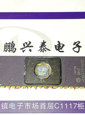 HD63701VOC  日立8位微控制器 40直针脚 金脚镜面陶瓷CPU收藏保用