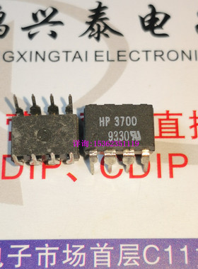 HP3700  HCPL-3700  A3700 进口8直插脚 1通道逻辑输出光电耦合器