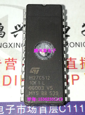 M27C512  M27C512-10F1L  64K×8 UVPROM  进口CDIP28直插脚陶封