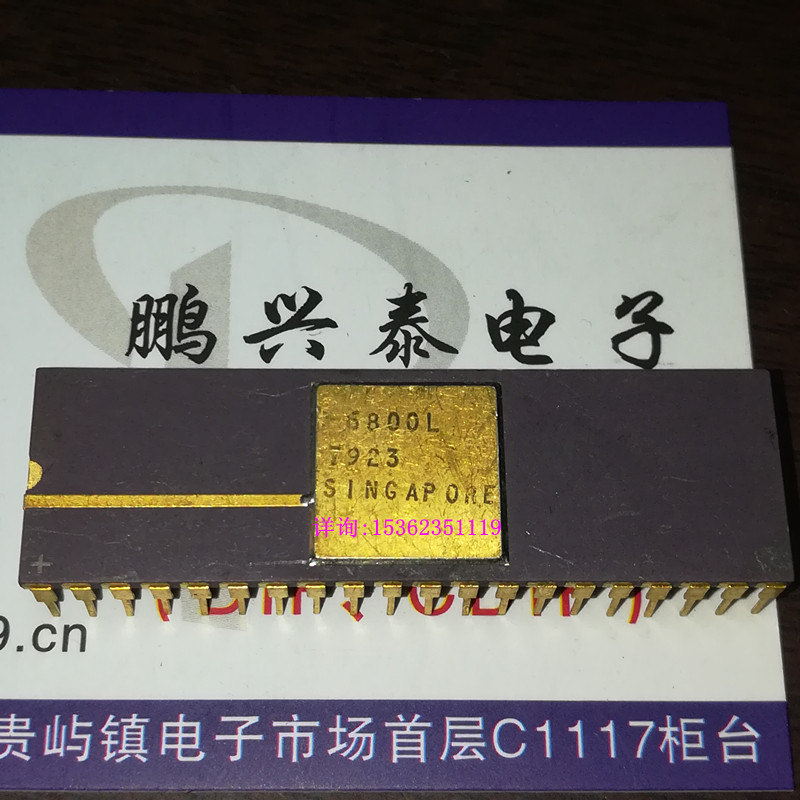 6800L  镀金面陶瓷 F6800L 微处理器 40针直插脚 老式CPU收藏保用
