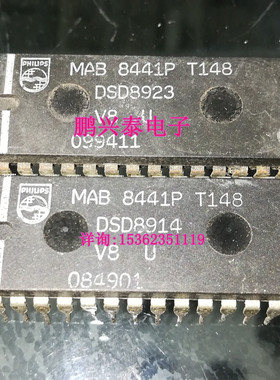 MAB8441P  T148  电子元件集成块IC 8441 进口双列28直插脚PDIP封