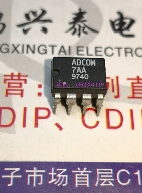 ADCOM7AA  ADCOM  7AA  ADI 集成元件 进口双列8针直插脚PDIP封装