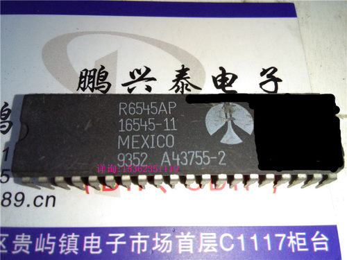 R6545AP  16545-11 进口双列40直插脚PDIP封
