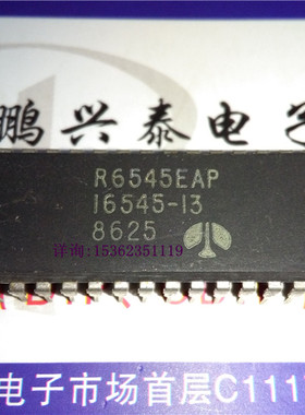 R6545EAP  集成块IC件  6545  进口双列40直插脚PDIP封装电子元件